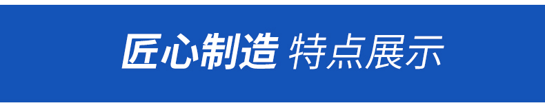 详情页_04.jpg